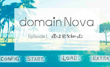 domain Nova ーEPISODE1ーのイメージ