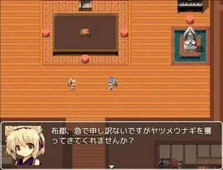 お出かけ布都ちゃん！のゲーム画面「ゲーム画面１」