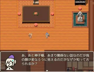 お出かけ布都ちゃん！のゲーム画面「ゲーム画面３」