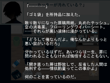 バックログ完備。じっくり読み返すことができる