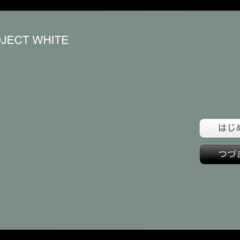 ProjectWhiteのイメージ