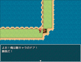 RPGゲーム（亜種）のゲーム画面「ゲーム画面4」