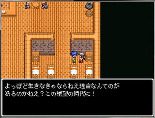 廃虚の青年（仮）のゲーム画面「それでも、生きようとする者たち」