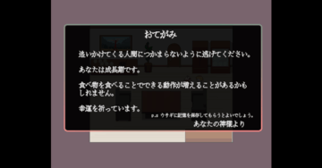 食べ物をさがしてあげましょう。