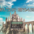 今日何もしてないから１時間でゲーム作るわ。のイメージ