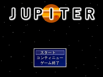 JUPITERのイメージ