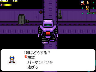 たたかえ！パーマン1号！のゲーム画面「敵のロボットとのターン制バトルです。」