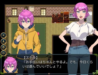 美少女殺人鬼と幽霊と女社長と僕のゲーム画面「プレイ画面」