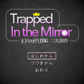 Trapped In the Mirrorのイメージ