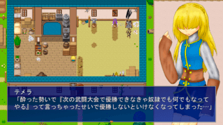 魔拳一発！のゲーム画面「口は禍の元」