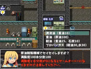 とある少女の人造人間（アンドロイド）のゲーム画面「主人公のネクサスです。」