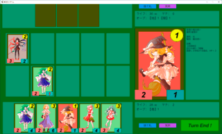 東方カード対戦のゲーム画面「カードバトルしよう」