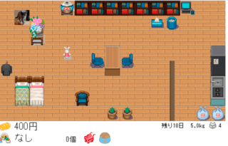 たおゲーのゲーム画面「プレイ画面です。ドット絵の部屋上をたおちゃんがお散歩してます。」