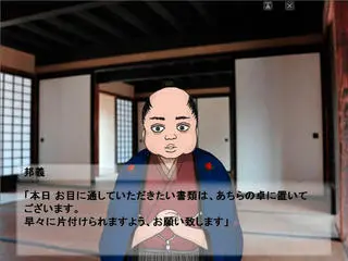 綿蜜の乱＊はなのゲーム画面「キャラクターと会話」