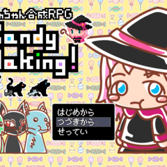 Candy Making!【あめちゃん合成RPG】ver1.1.5のイメージ