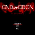 ENDorEDEN 信じる者は殺されるのイメージ