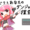 ボクとあなたのダンジョン探索のイメージ
