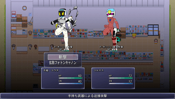 P-bots!体験版のイメージ