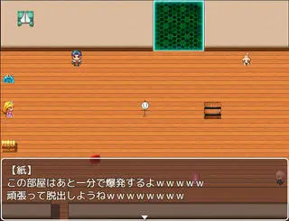 ばっ、爆発一分前じゃねぇかッッッ！どうすりゃいいんだッッッ！クソっっっ！のゲーム画面「ゲーム画面3」