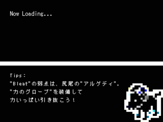 Deena Streams (Now Loading)のゲーム画面「ロード画面」