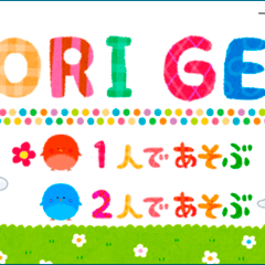 TORI GETのイメージ