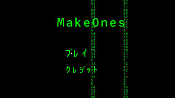 MakeOnesのイメージ