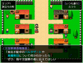 Lx【縦スクロール型ハクスラRPG】ver1.5.4のゲーム画面「町のようす」