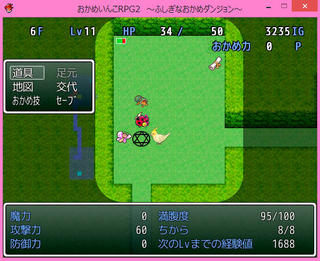 おかめいんこＲＰＧ２　～ふしぎなおかめダンジョン～のゲーム画面「ダンジョンだ！！操作キャラは１羽だけど、好きなタイミングで入れ替えができるよ。」