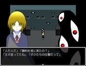 キミモノガタリのゲーム画面「子供たち」