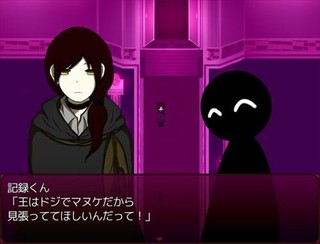 死にたがりの魔女のゲーム画面「会話」