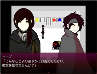 死にたがりの魔女のゲーム画面「会話」