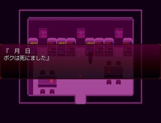 死にたがりの魔女のゲーム画面「マップ」