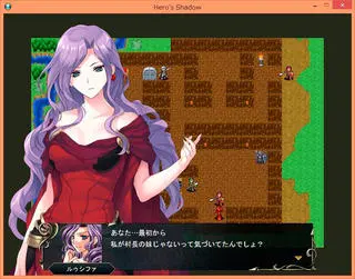 Hero's Shadow リメイク版のゲーム画面「島の”何か”を狙う帝国と戦う事になる。」