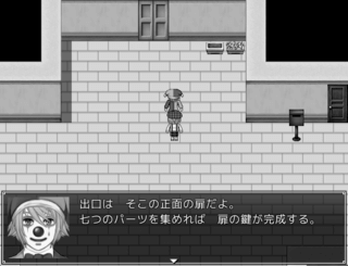 モノクローム - 鏡の中の止まった世界のゲーム画面「鏡の世界の住人」