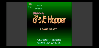 ぷぅたHopperのゲーム画面「タイトル画面」