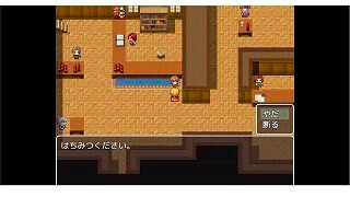 僕の私の異世界転生学(体験版)のゲーム画面「転生した人間はいろんな奴がいる。」