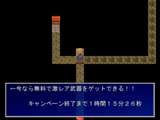 たけしのクソゲーRPG２のゲーム画面「多くのネタ要素」