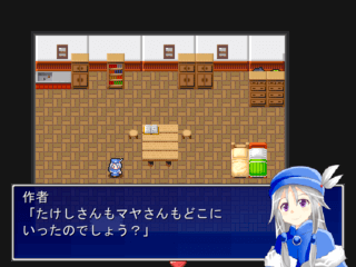 たけしのクソゲーRPG２のゲーム画面「個性豊かなキャラクター達」