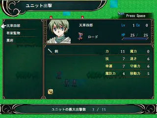 島原の乱～天草物語～のゲーム画面「島原の乱～天草物語～」