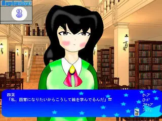 【学園物ＡＤＶ】クワズマ～CROISEMENT～2020のゲーム画面「秀才ヒロインと図書館でデートだぞ」