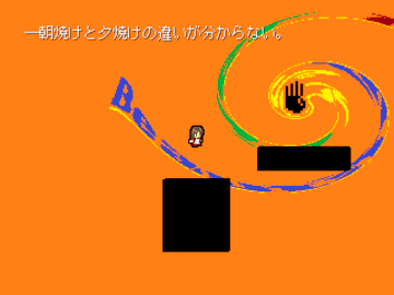 ゲーム画面2