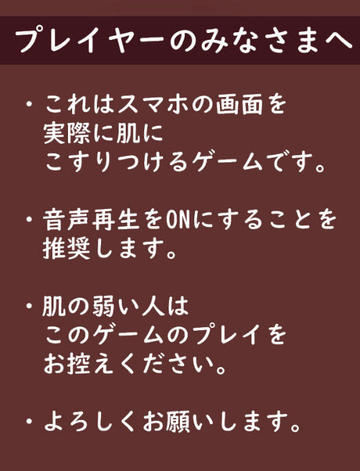 肌を痛めないようにしましょう