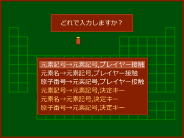 問題の選択画面です。