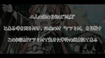 プロローグです)美しいイラストとイメージに合ったBGMが物語を盛り上げます