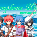 Symphonia Windのイメージ