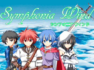 Symphonia Windのイメージ