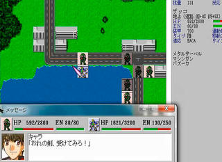 Ｐｒｏｔｏｔｙｐｅのゲーム画面「キャラ＝プロト戦闘シーン」