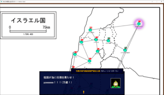 偽りの楽園に血は流れるのゲーム画面「介入するソ連軍その1」