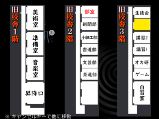 扉は君の鍵で開く -同心円-のゲーム画面「いつでもワープ移動できる」