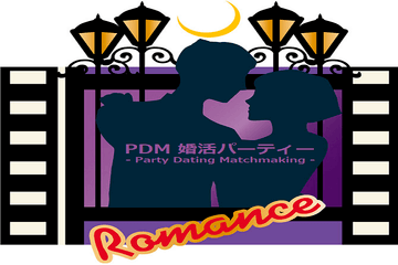 PDM 婚活パーティー - Party Dating Matchmaking -のイメージ